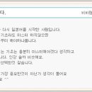 일본어 입문 이미지