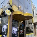 연향중앙상가길 | 순천 | 조훈모과자점 연향점 순천빵집 포장 후기