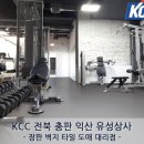 유성안전상사 이미지