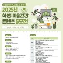 법인푸른솔 네이버블로그