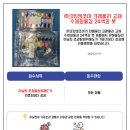 ㈜수채화 이미지