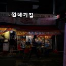 석화모텔 이미지