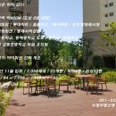 아이파크2차단지내공인중개사사무소 이미지