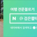 진도세탁소 이미지