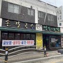매영로 159번길 이미지