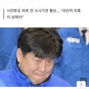 금감원 “양문석 딸, 대출 유용·허위증빙”…투표 하루 전 중간발표 이미지