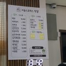 서울스포렉스찜질방 이미지