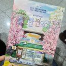 KNN빌딩(KNN 타워) | 부산KNN시어터 불편한편의점1 관람 찐후기