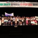 K-POP 댄스교실 이미지