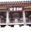 고천서원 이미지