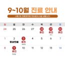 으뜸부부한의원 이미지