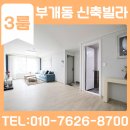 부개동우체국 이미지