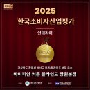 상표슈퍼 | 힐스테이트창원더퍼스트 34평 섬세하고 스마트해진 유니슬렛 커튼 블라인드 스타일링