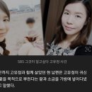 고유정 그것이 알고 싶다....현남편 지인과 피해자 동생의 충격적인 증언 이미지