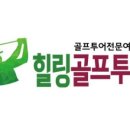 너랑나랑투어 이미지