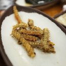 섯다장어 이미지