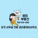 디저트39 수원상현법원점