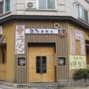 사누키제면소 이미지