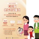 스마트온누리약국 네이버블로그