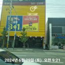 성심이용원 이미지