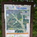 갈곡교