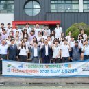 대신고등학교 이미지