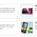 오즈폰