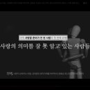 사랑이 오래 가는 비밀 : 상대방의 방어기제를 파악하라 이미지