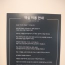 포르티아 펜션 이미지