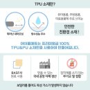 지에스25 고림내안애점 | 아이품매트))용인 양우내안애 더센트럴 시공후기...