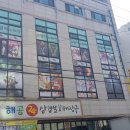조이피시방 이미지