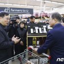 농수산물유통센타 이미지