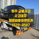 제이씨아이렌트카 이미지