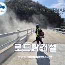 도로 구조물 내구성 향상을 위한 교면방수 기술 해설 이미지