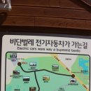 보노보노커피숍