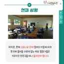 하루비전