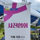 제15회 하남예술제 Daum카페