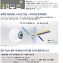 씨월드 안경원 네이버블로그