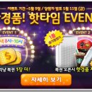 스타피쉬