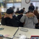 고흥동초등학교 | 전남진로체험 미래융합교육 방문 후기