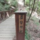 소암농장 이미지