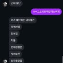 파리바게뜨우정현대점 | 이월