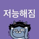 구남매 약국 | 어떤 엔딩이라도 너와 나라면 뭐가 되든 상관없어