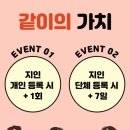 얼리 필라테스 이미지