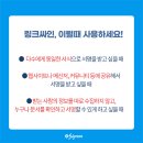 온싸인