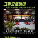 기준정비서비스 이미지