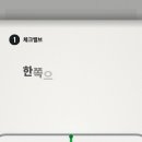 파일럿체크밸브 20초 설명 이미지