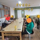 동항중학교 이미지