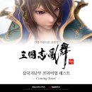 한빛소프트 이미지