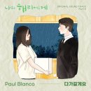 블랑코스튜디오 전자신문